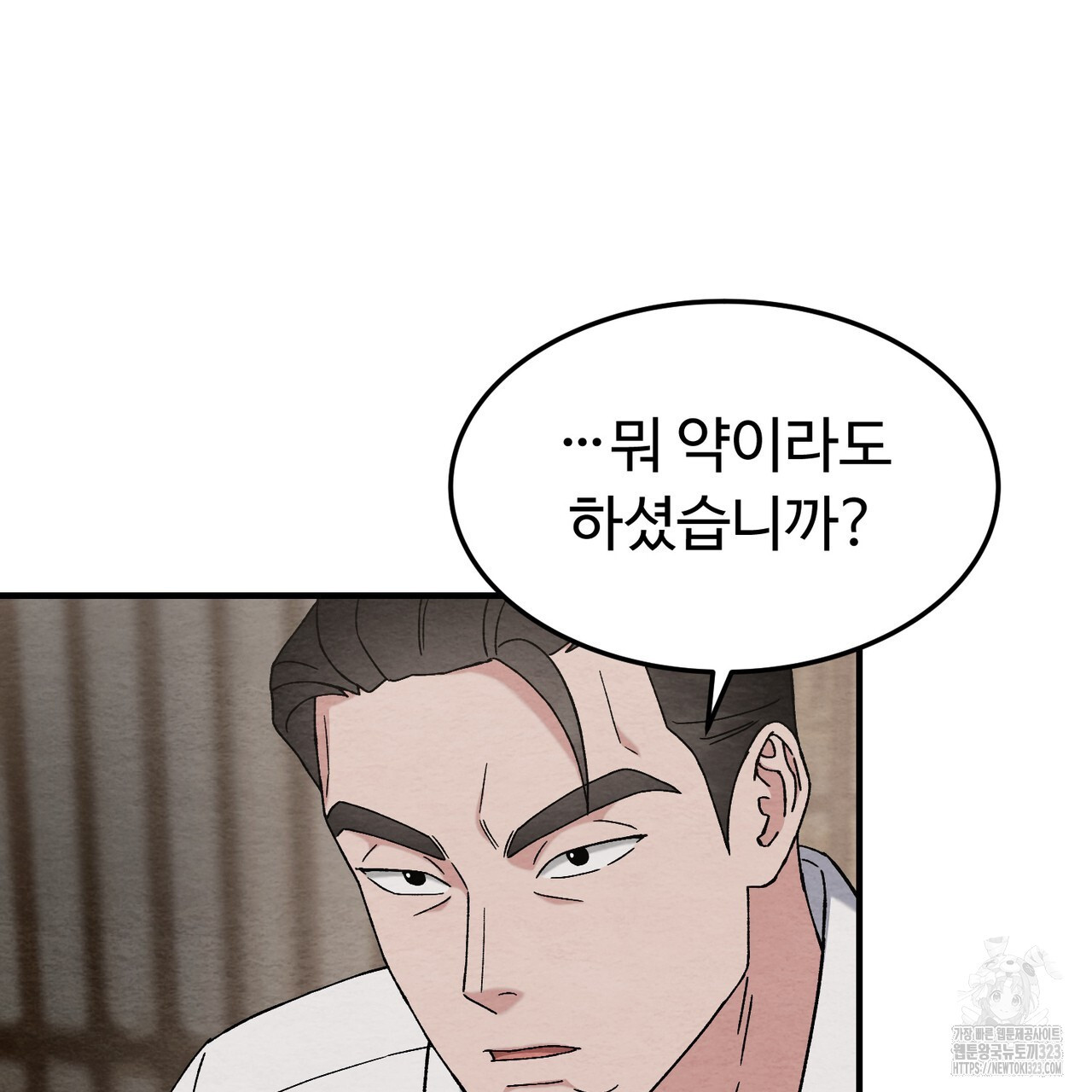 쌍피 7화 24