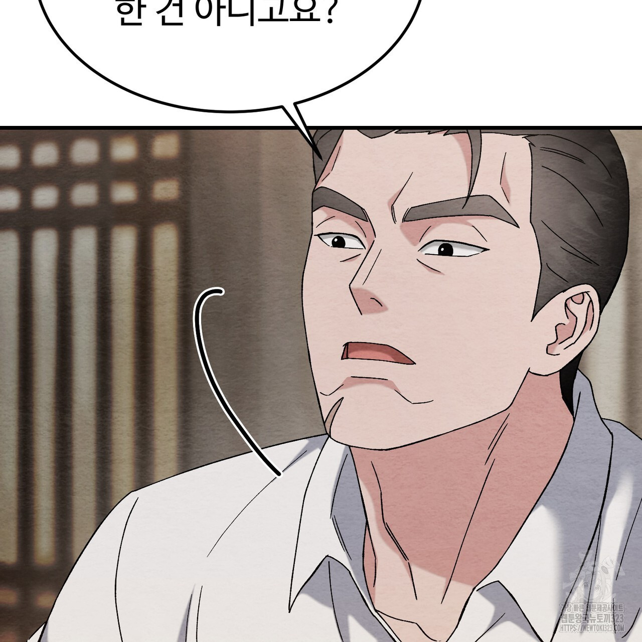 쌍피 7화 31