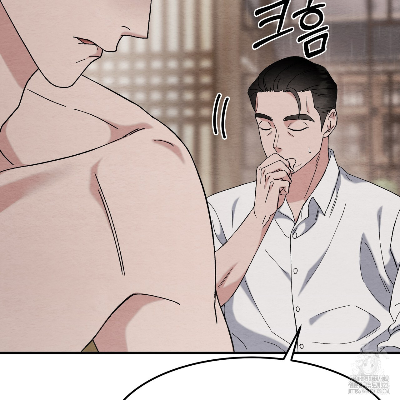 쌍피 7화 57
