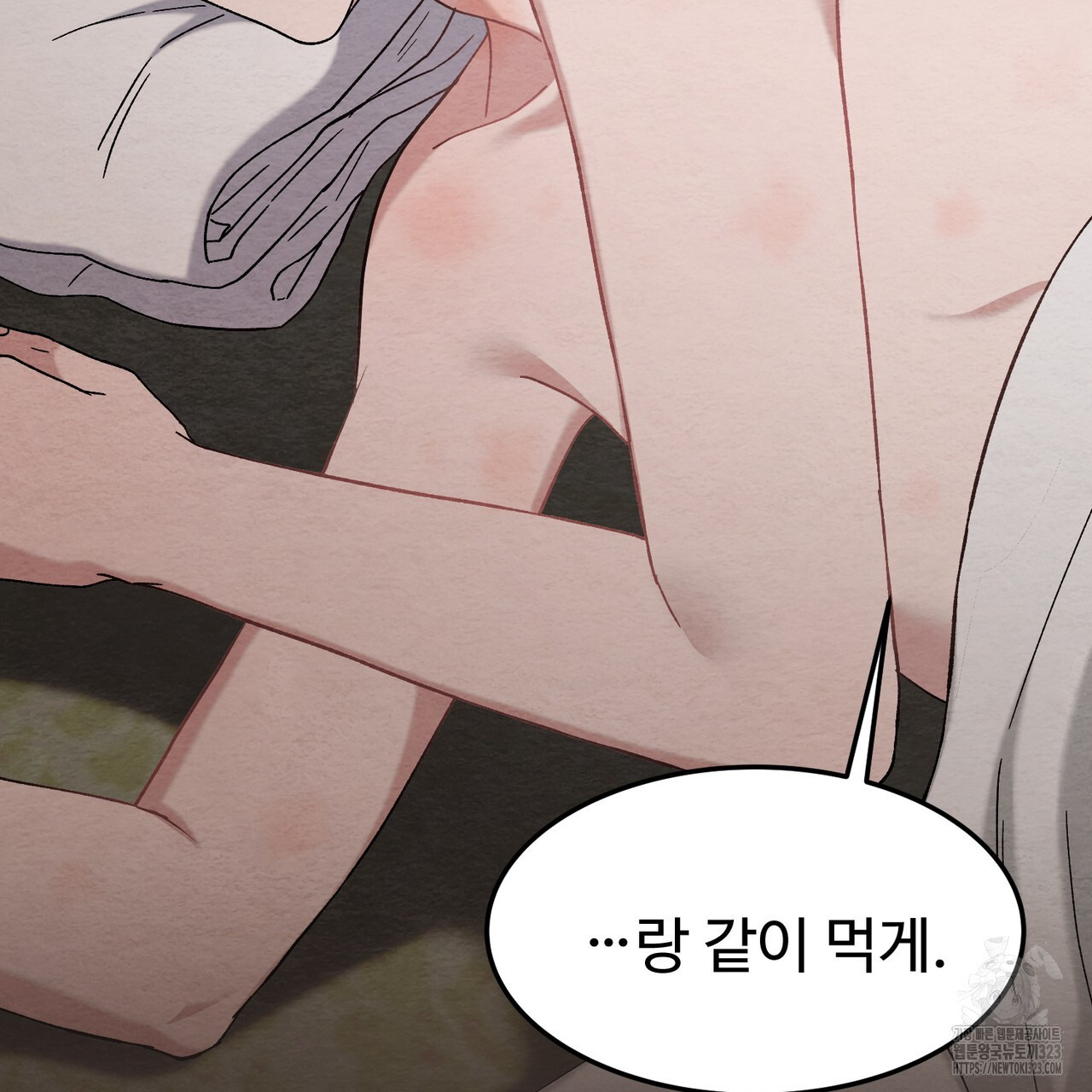 쌍피 7화 63