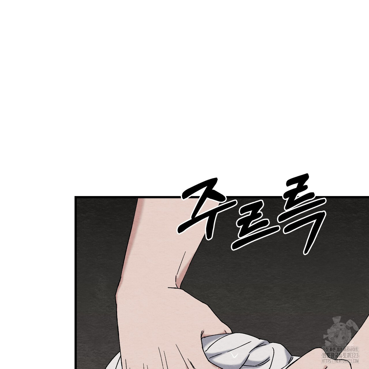 쌍피 7화 68