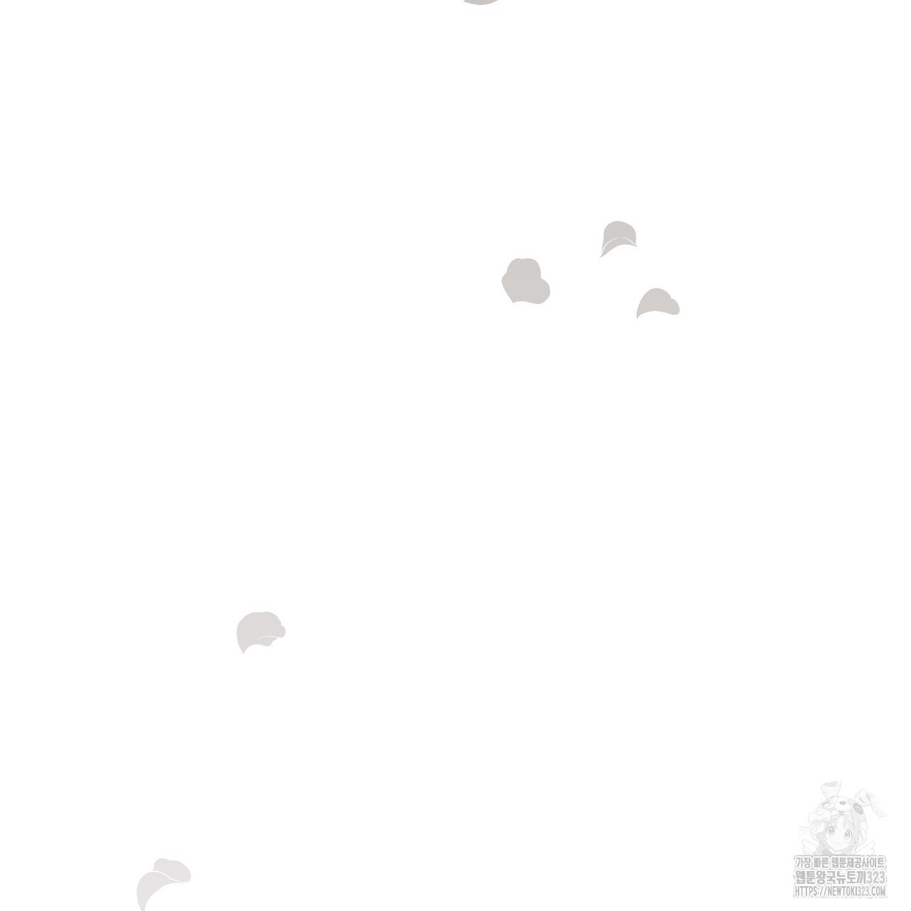 쌍피 7화 88
