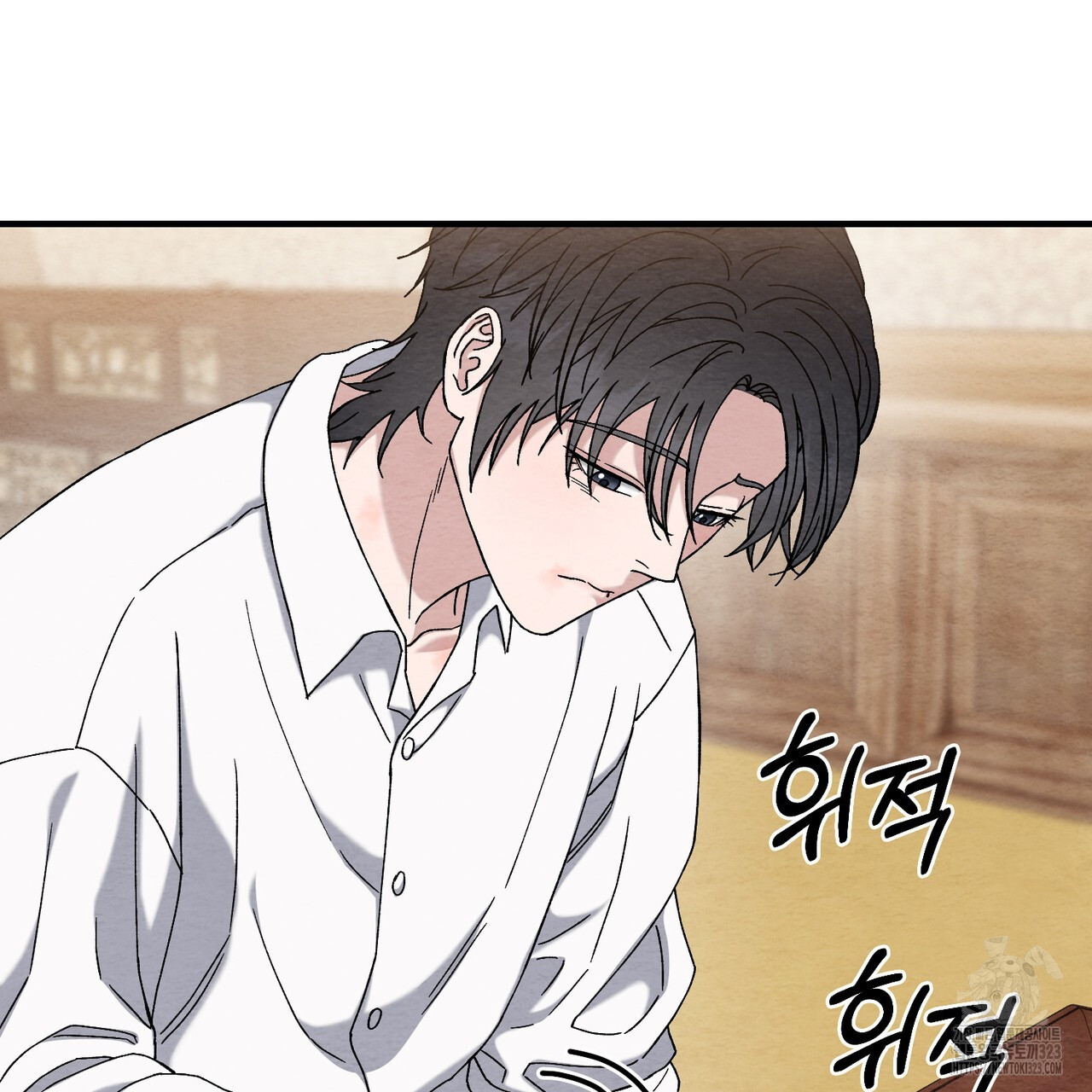 쌍피 7화 93