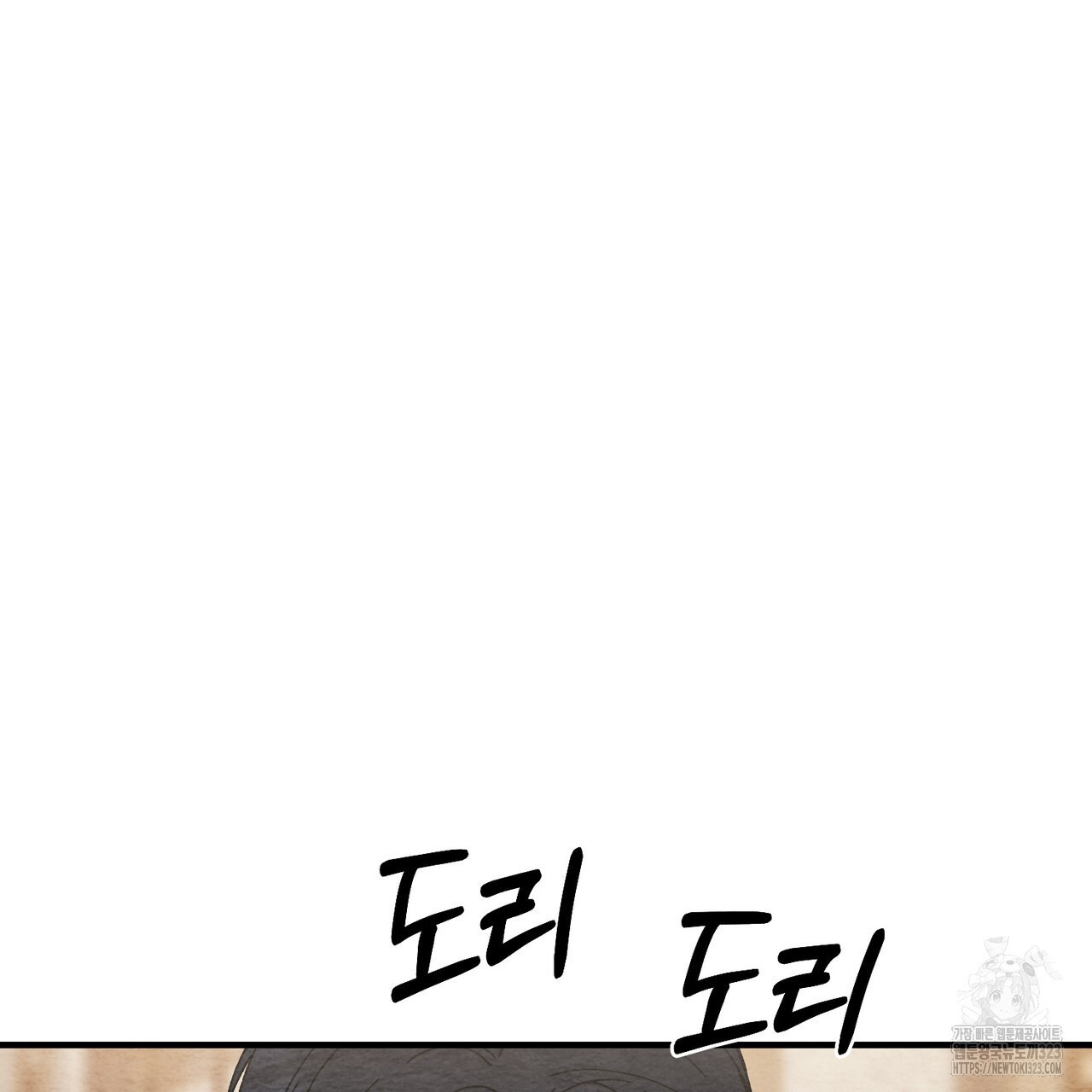 쌍피 7화 97