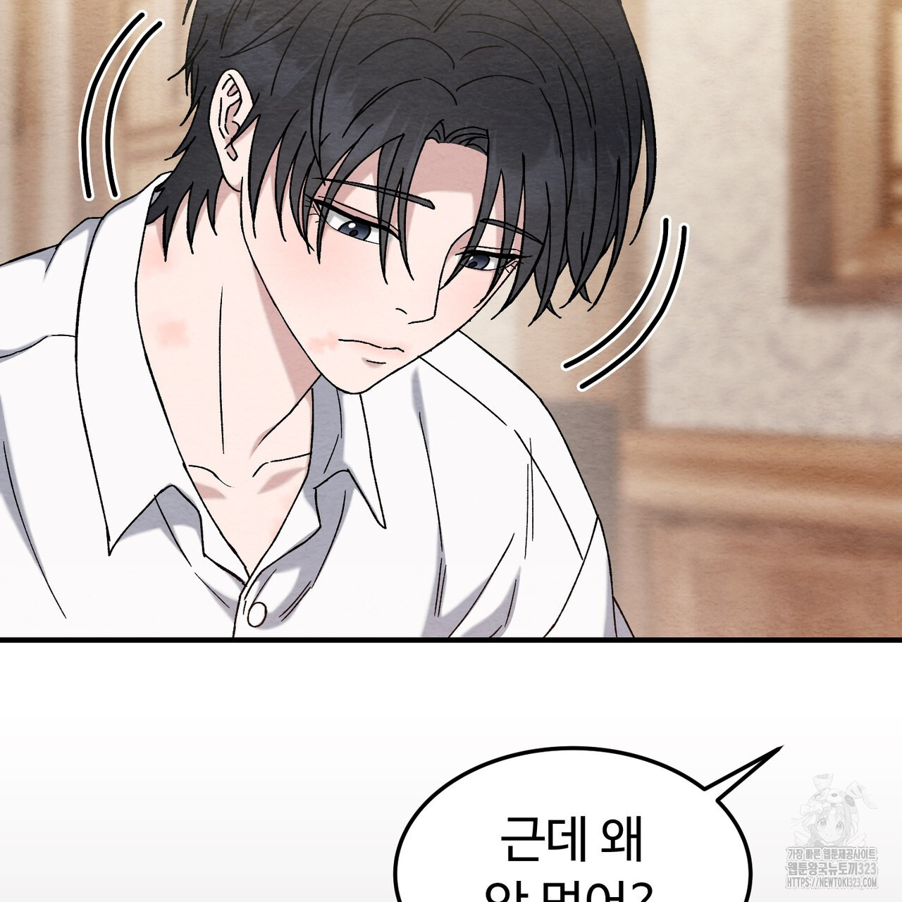 쌍피 7화 98