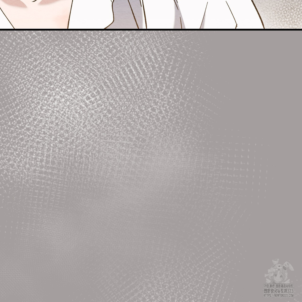 쌍피 7화 101