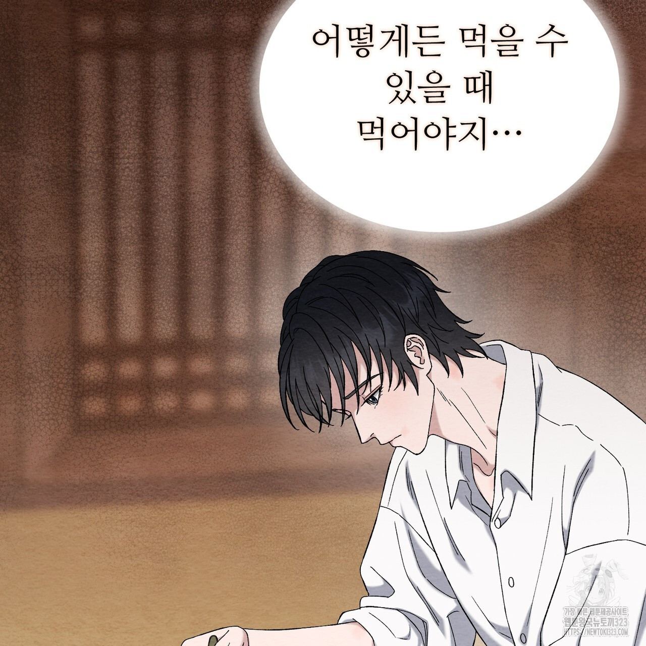 쌍피 7화 111