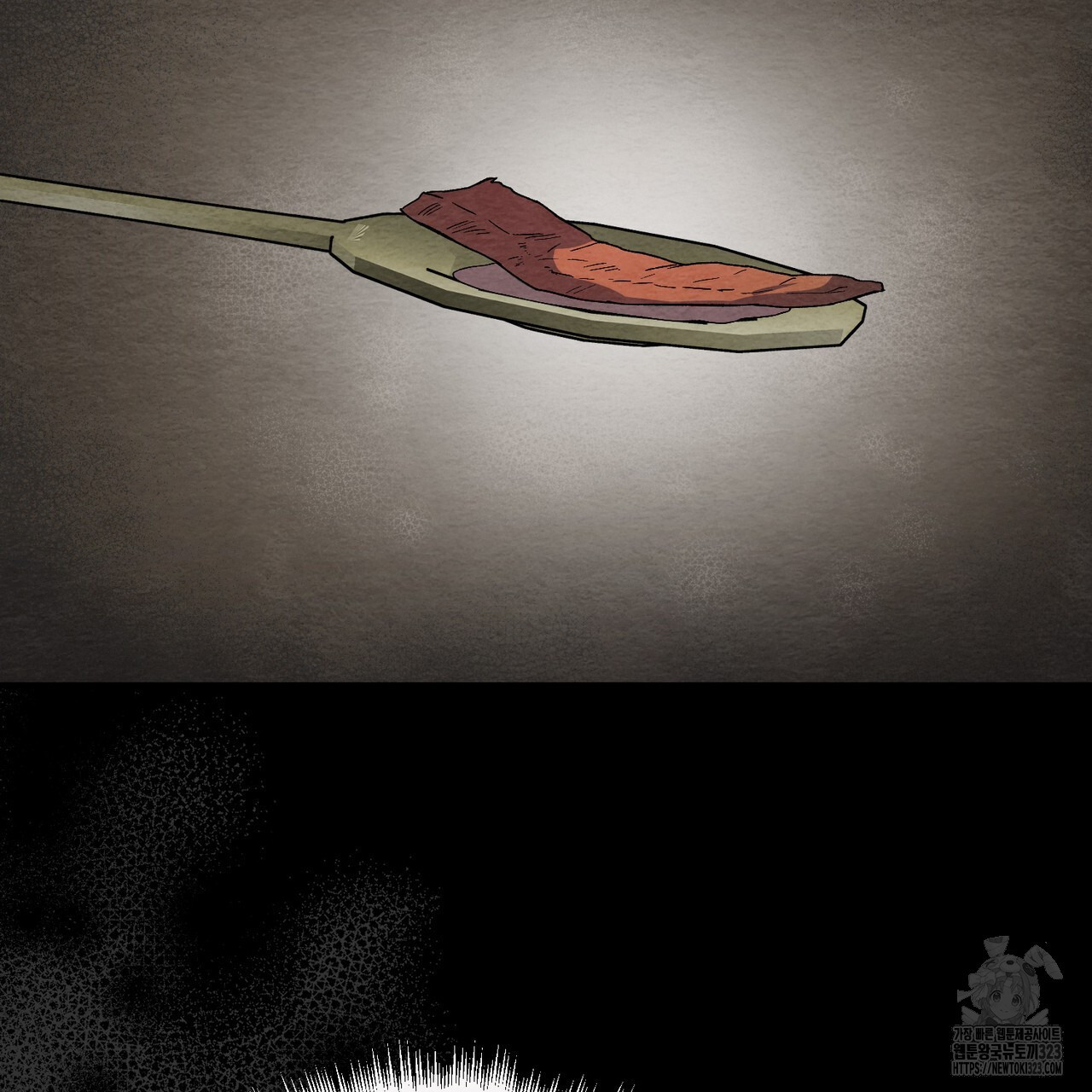 쌍피 7화 114