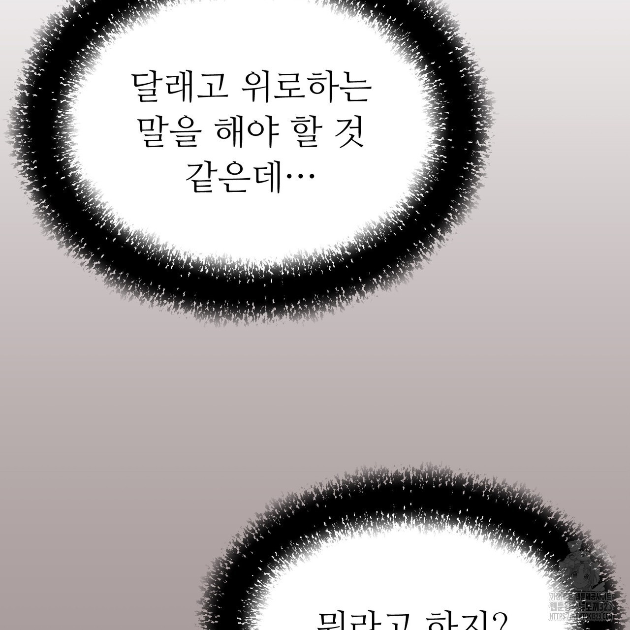 쌍피 7화 122