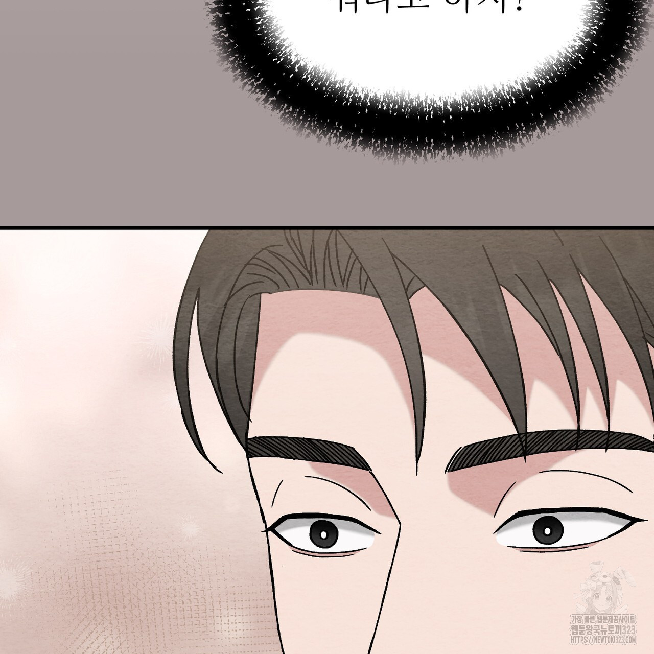 쌍피 7화 123