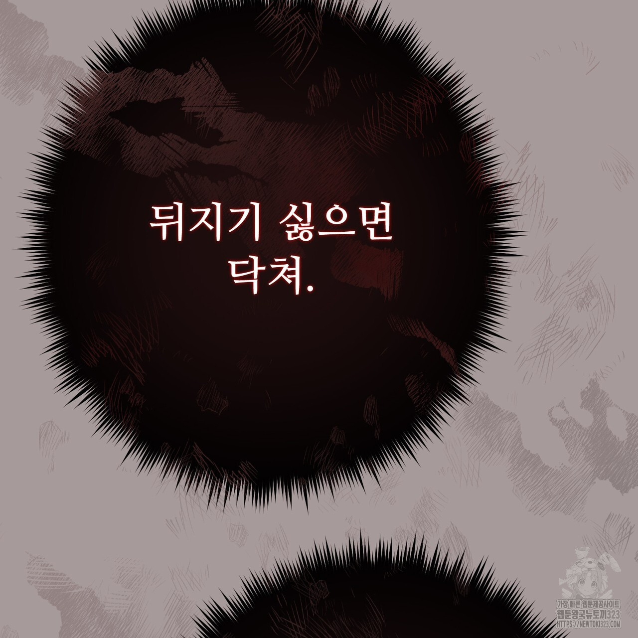 쌍피 7화 125