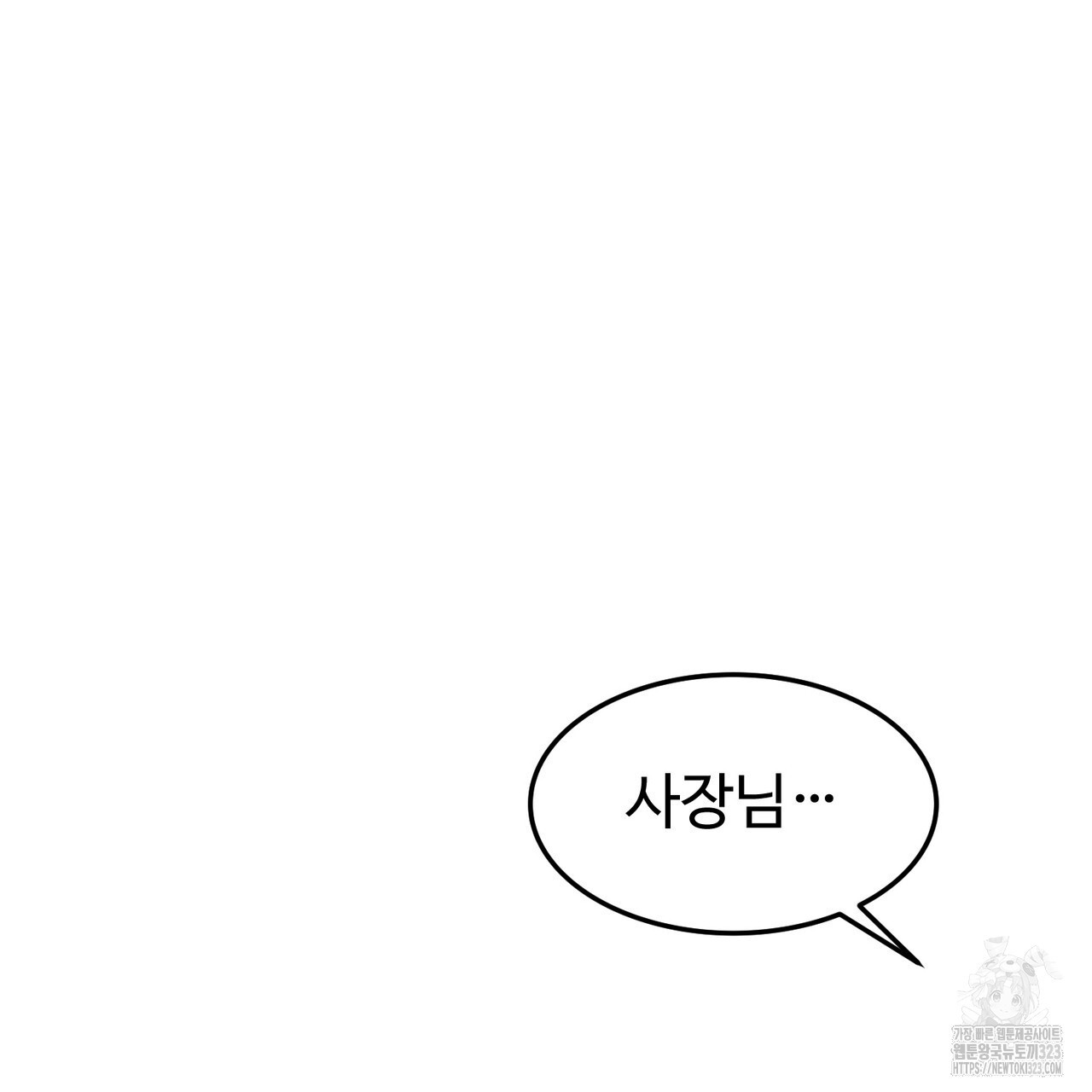 쌍피 7화 129