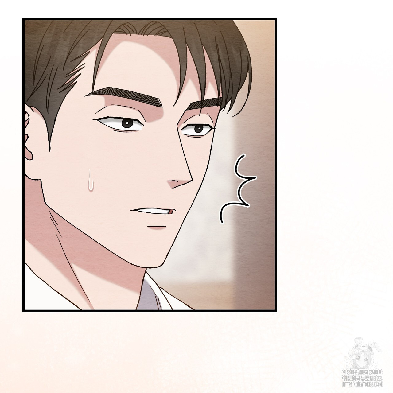 쌍피 7화 130