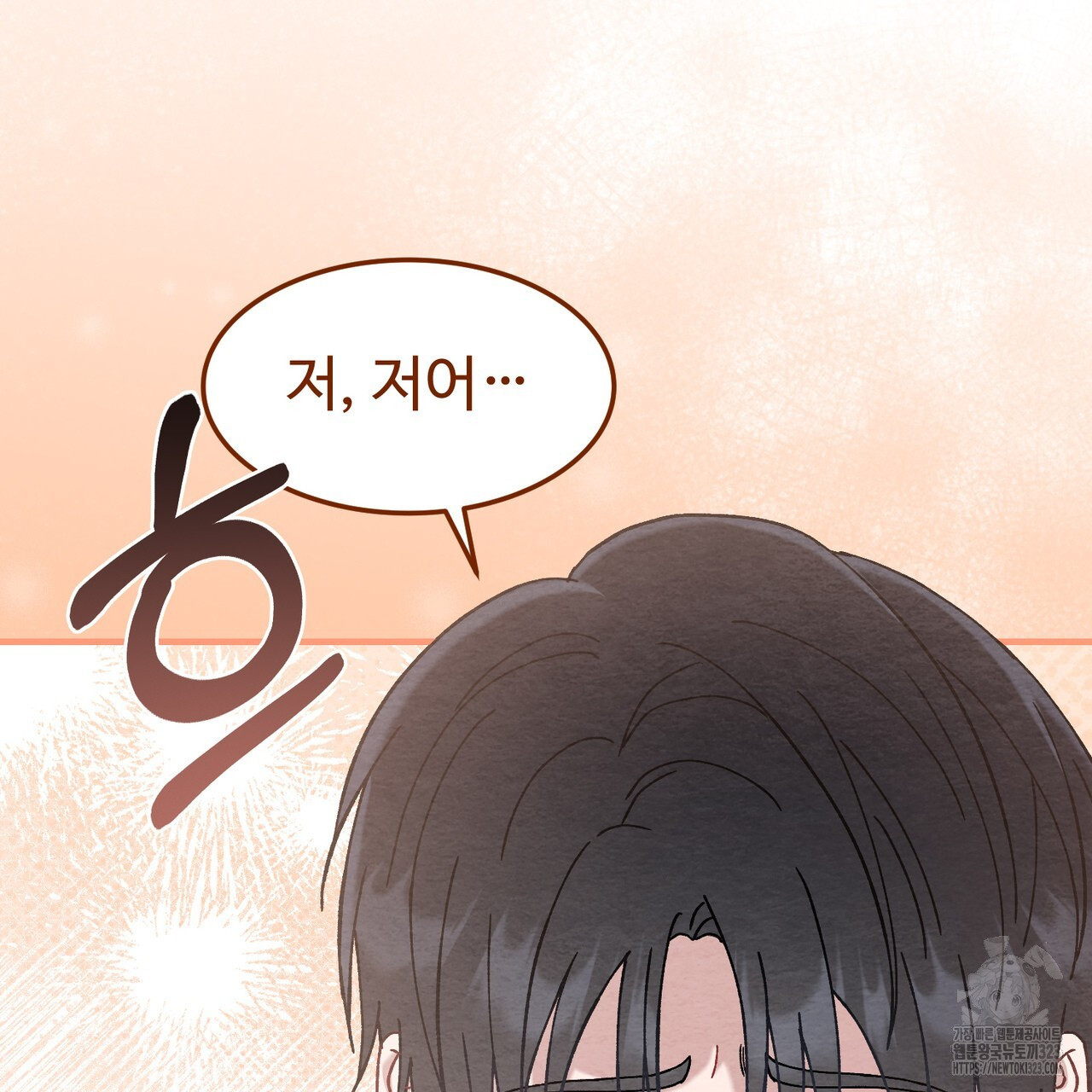 쌍피 7화 131
