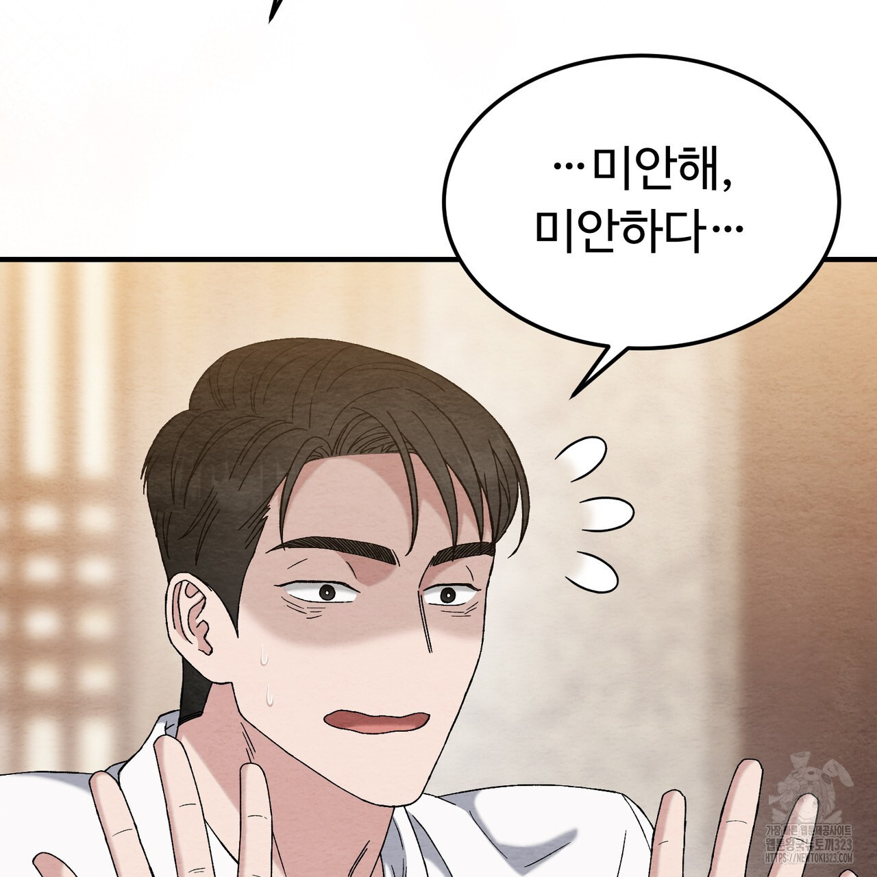 쌍피 7화 134