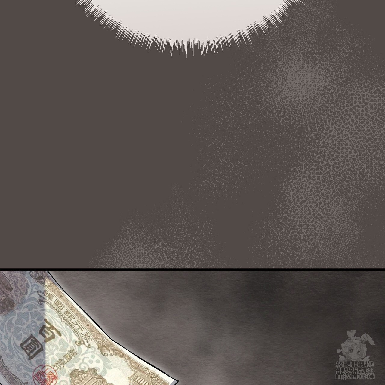 쌍피 7화 151