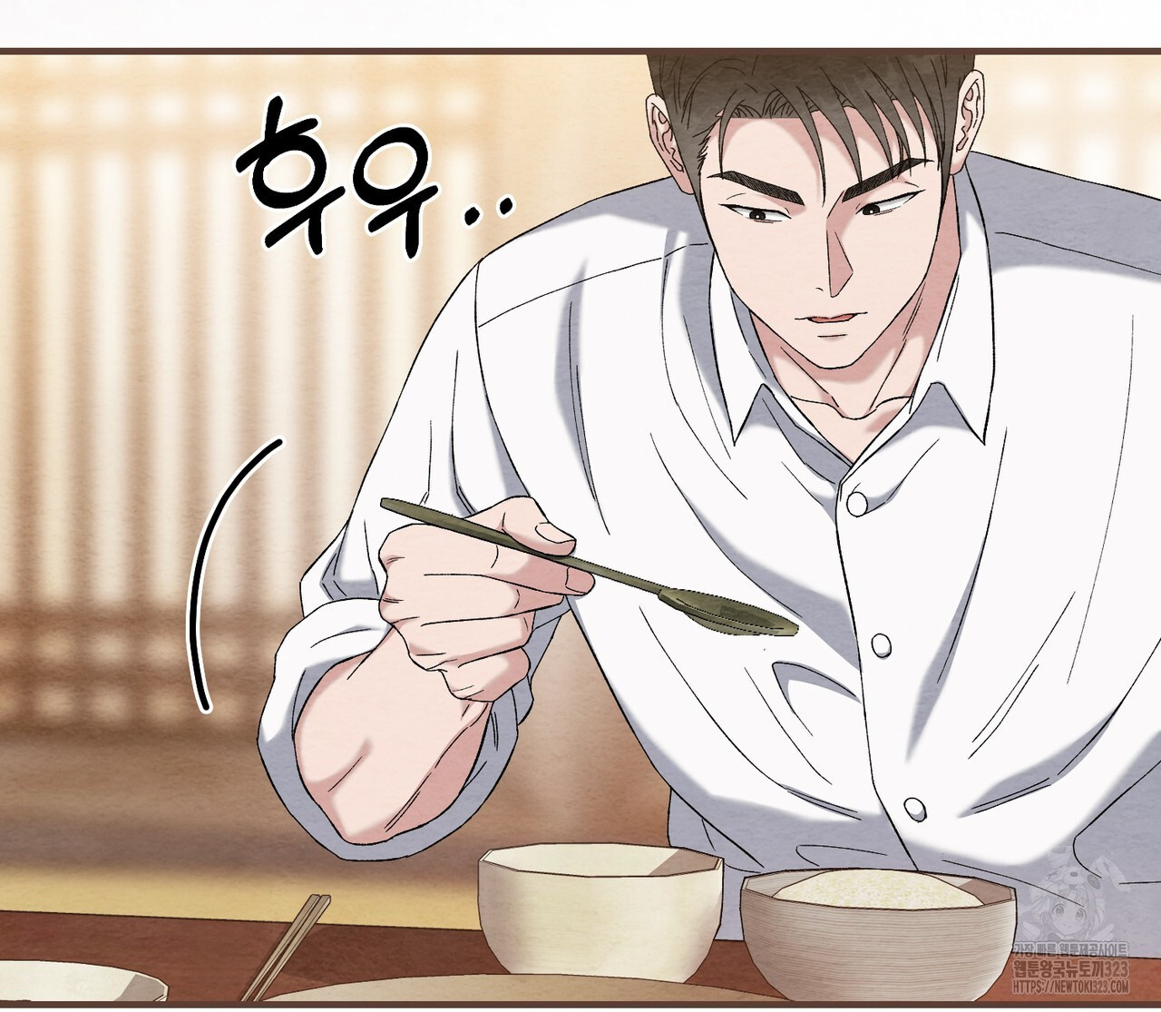 쌍피 7화 158