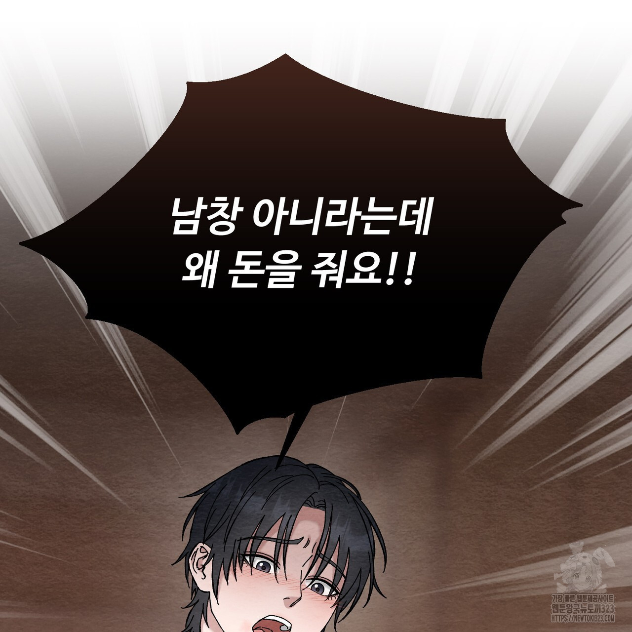 쌍피 7화 167
