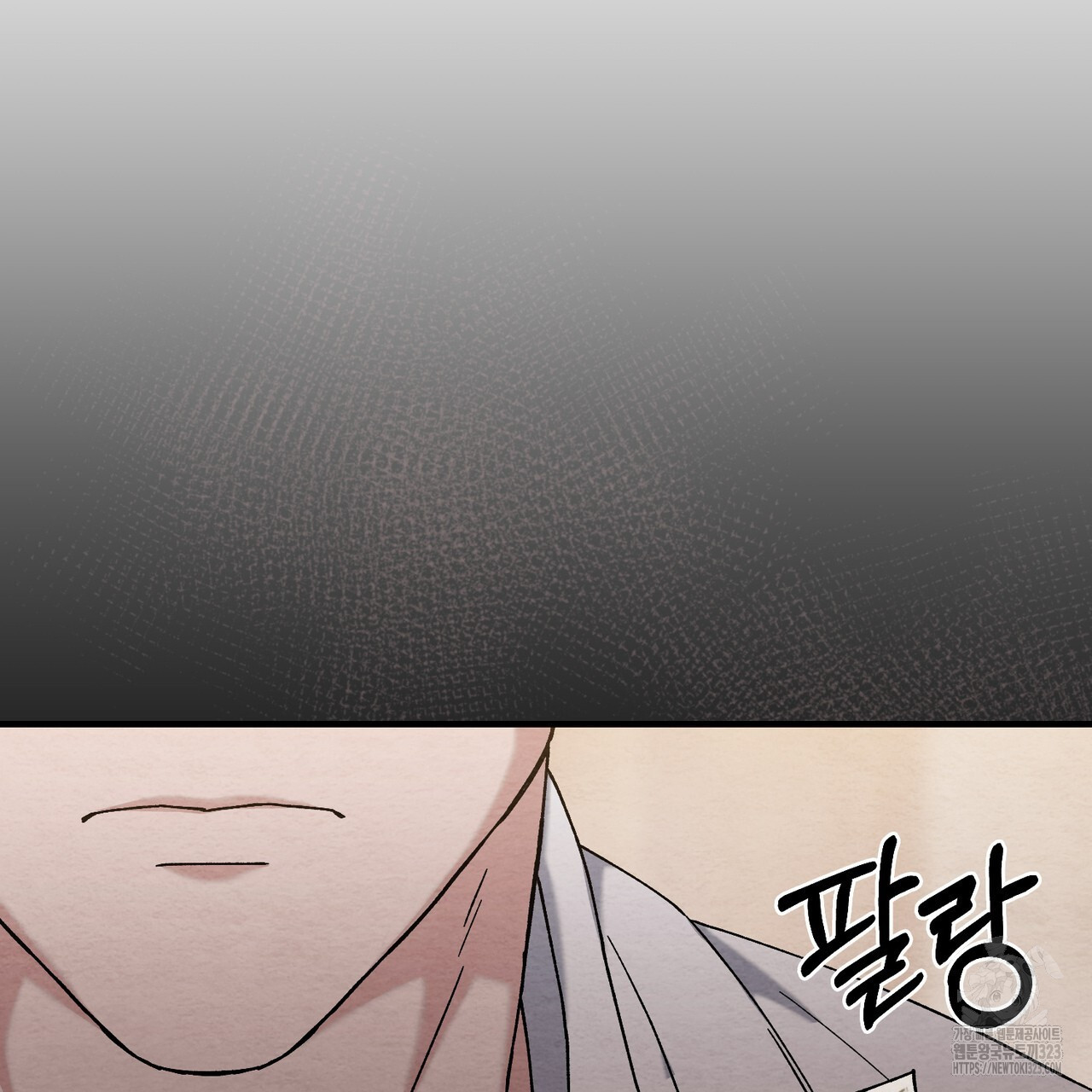 쌍피 7화 170