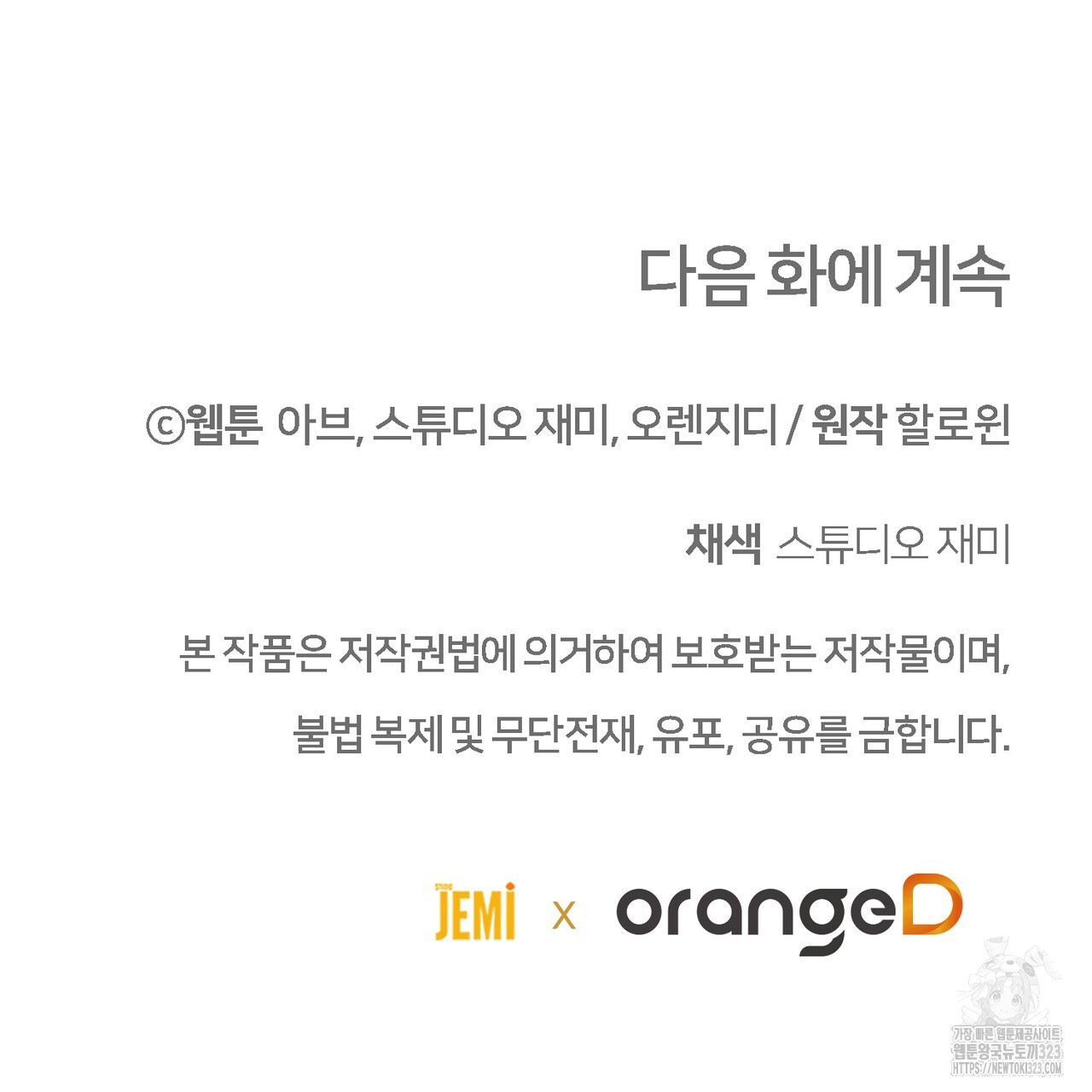 쌍피 7화 178