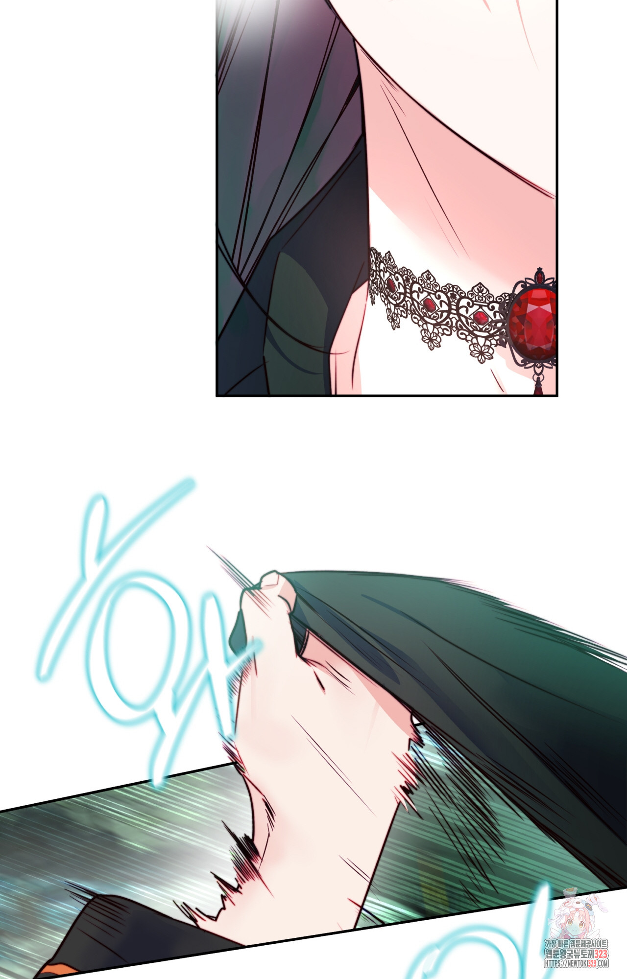 두근두근 공략기 101화 9
