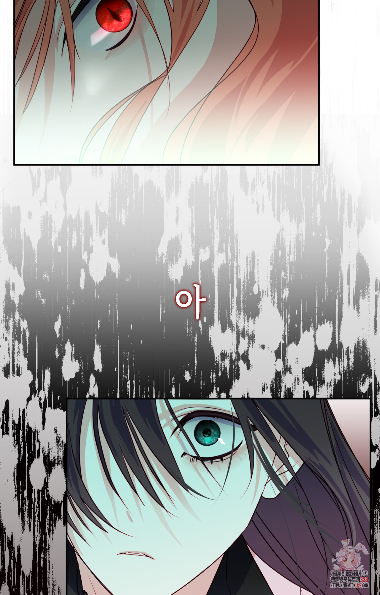 두근두근 공략기 101화 27