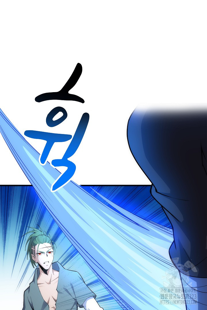8백년 전으로 회귀 38화 15