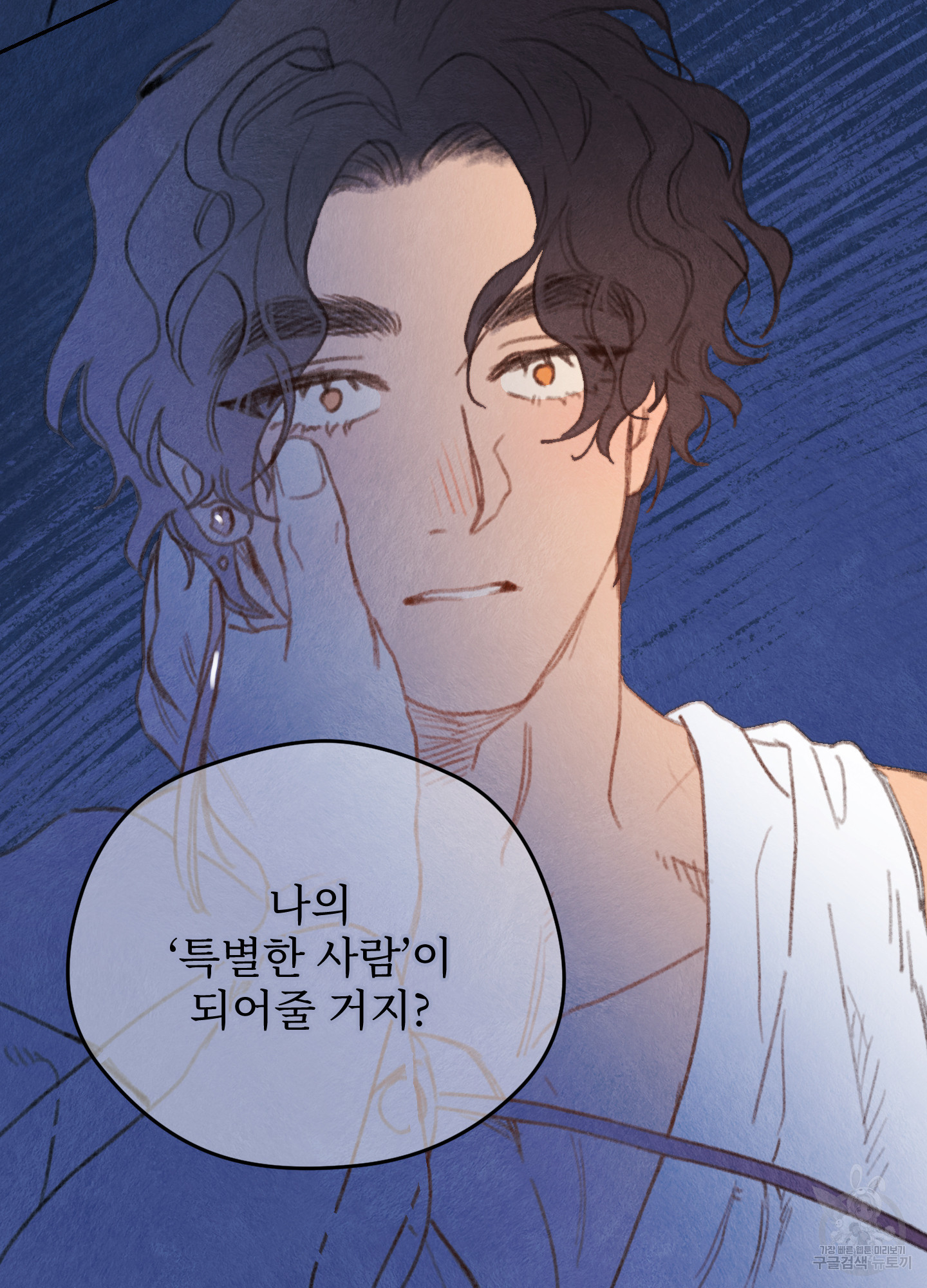 릭스베이누스 185화 35