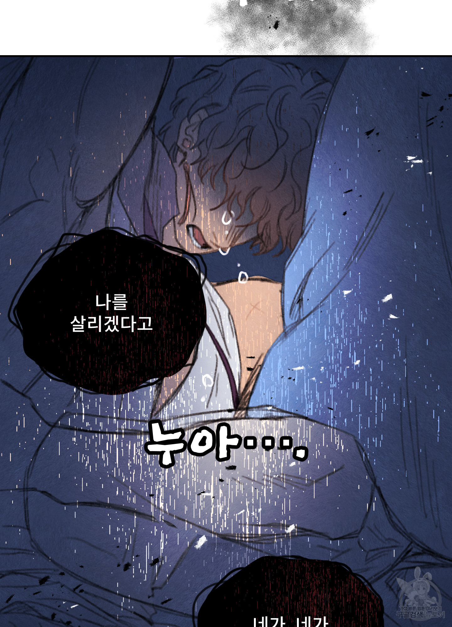 릭스베이누스 185화 42