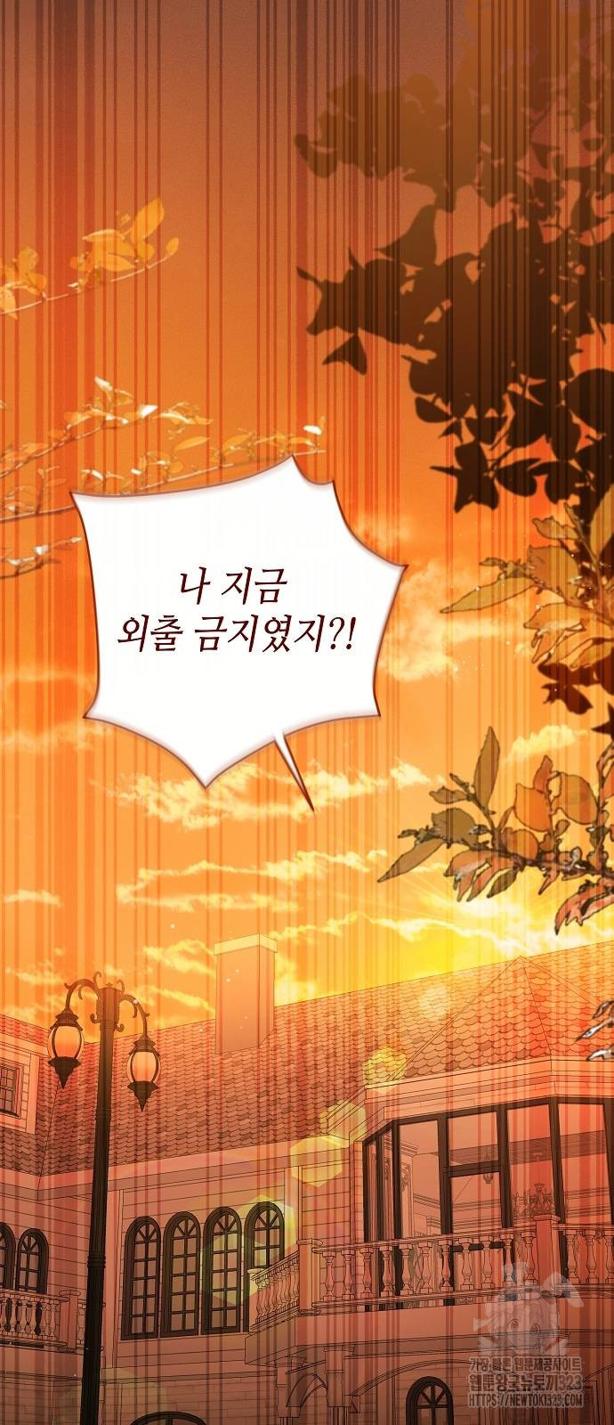 서브 남주가 너무 많아! 7화 9