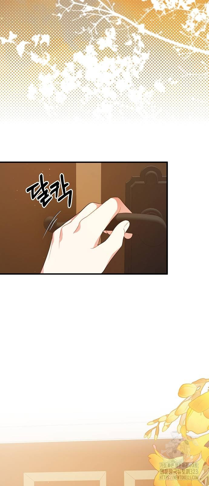 서브 남주가 너무 많아! 7화 13