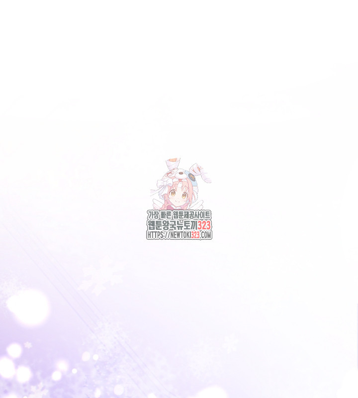 신부의 밤 외전 4화 1