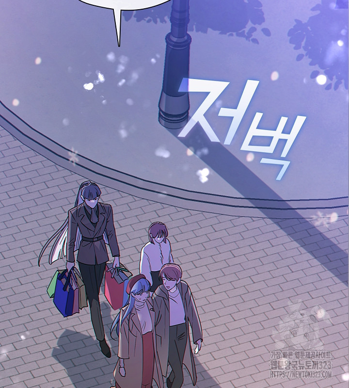 신부의 밤 외전 4화 3