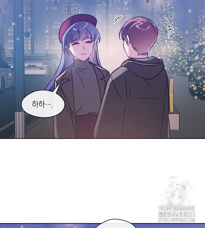 신부의 밤 외전 4화 11