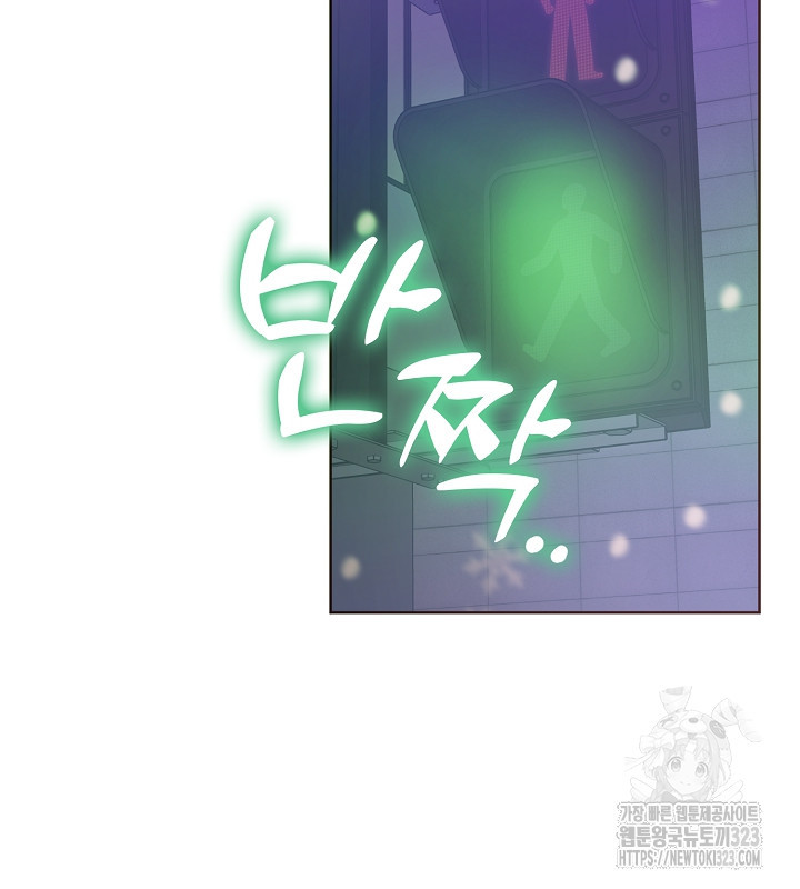 신부의 밤 외전 4화 15