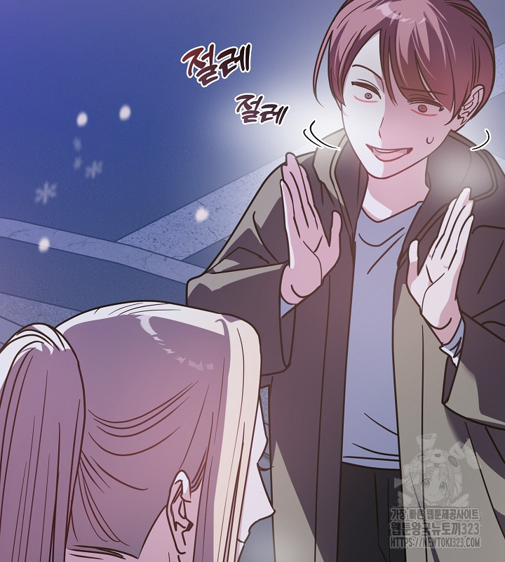 신부의 밤 외전 4화 30