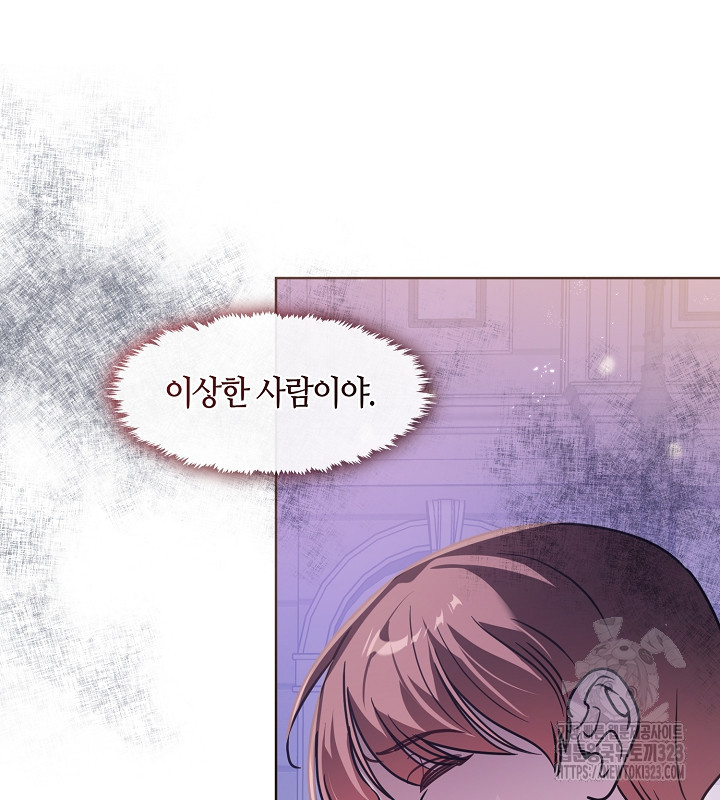 신부의 밤 외전 4화 32