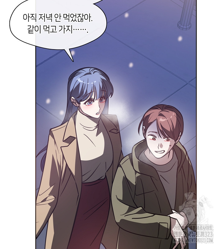 신부의 밤 외전 4화 42