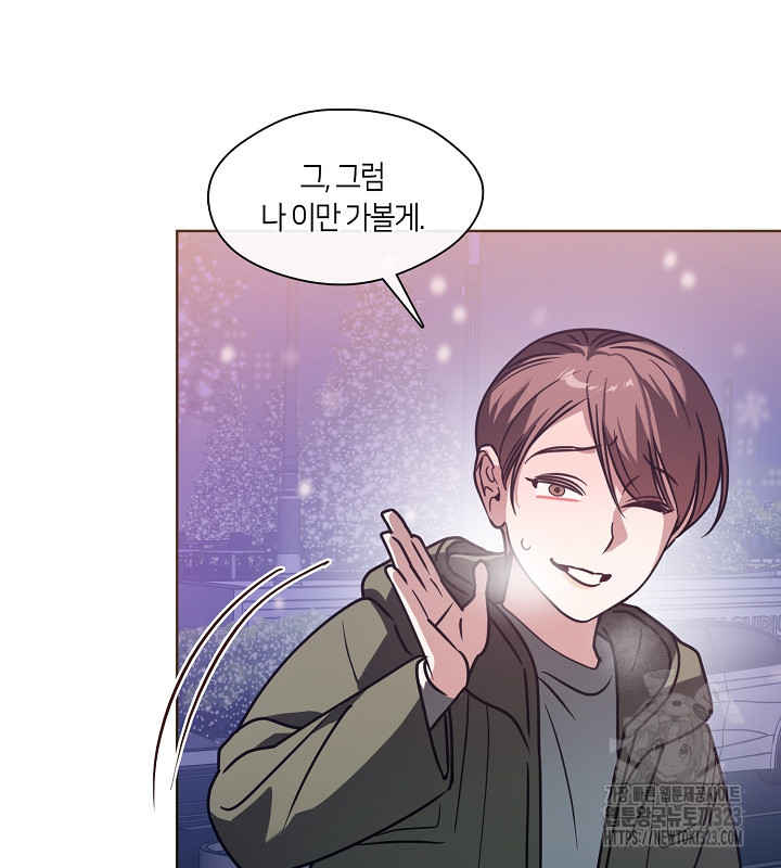 신부의 밤 외전 4화 46