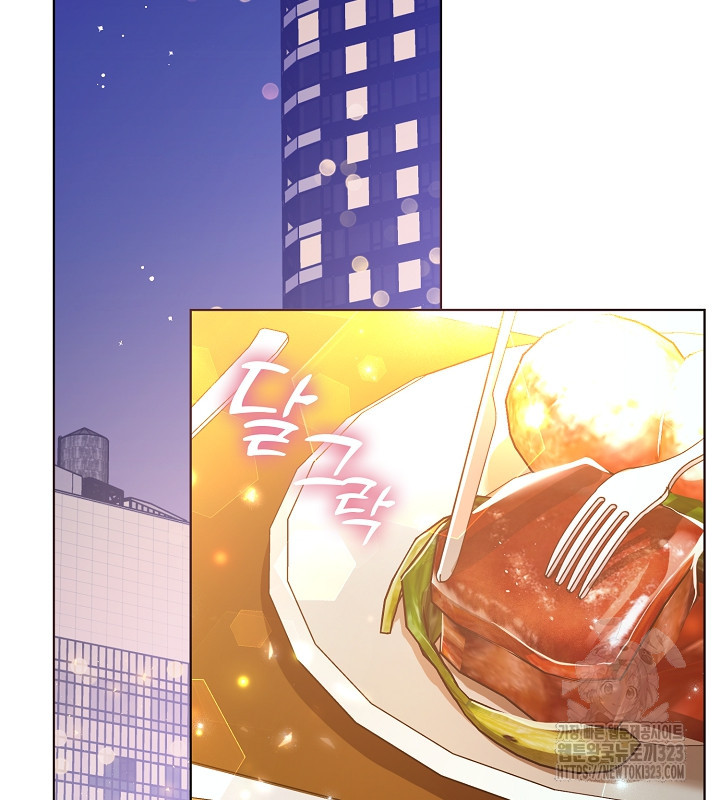 신부의 밤 외전 4화 55