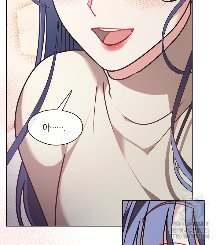 신부의 밤 외전 4화 82