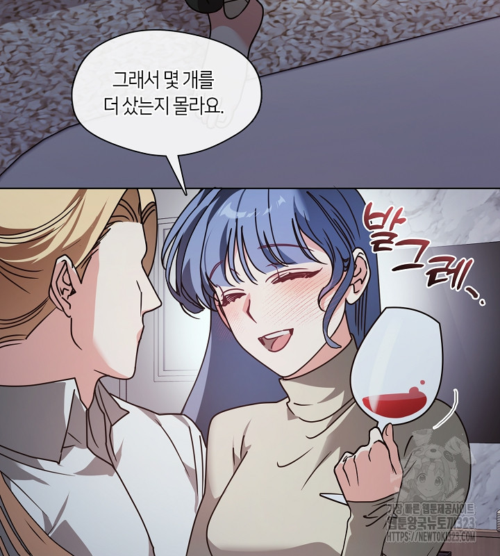 신부의 밤 외전 4화 96