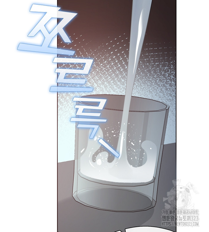 신부의 밤 외전 4화 103