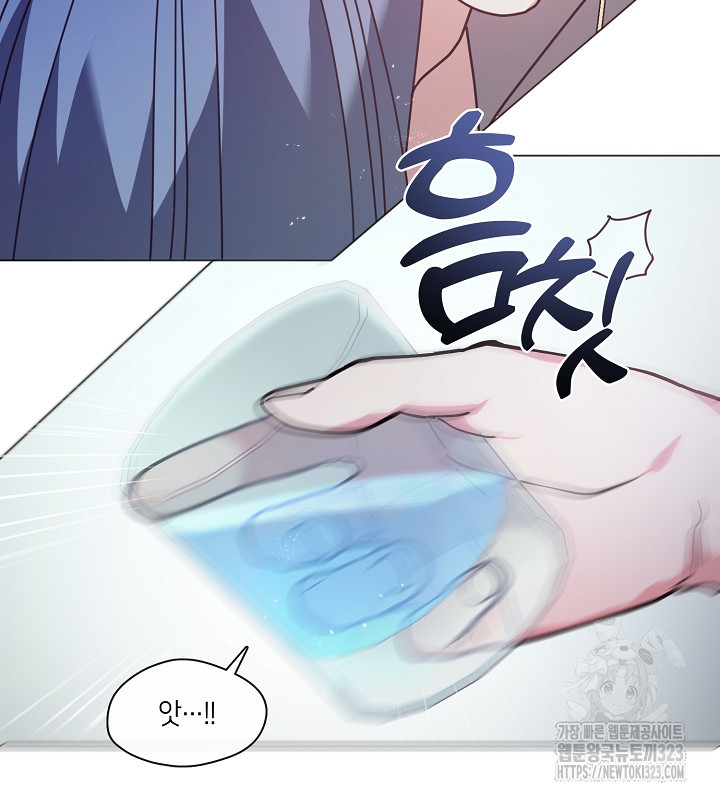 신부의 밤 외전 4화 120