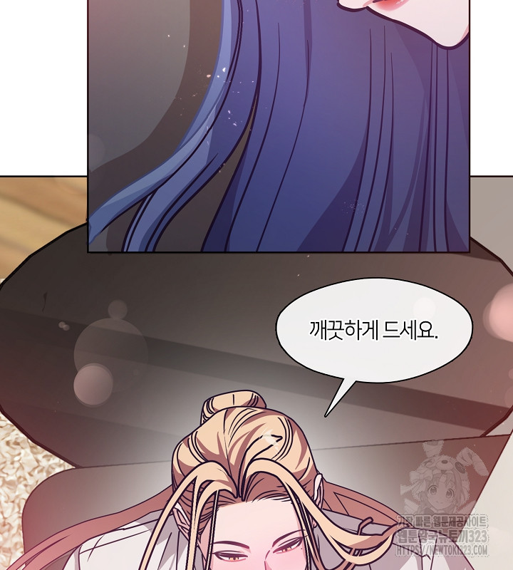 신부의 밤 외전 4화 127