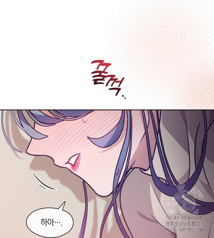 신부의 밤 외전 4화 130