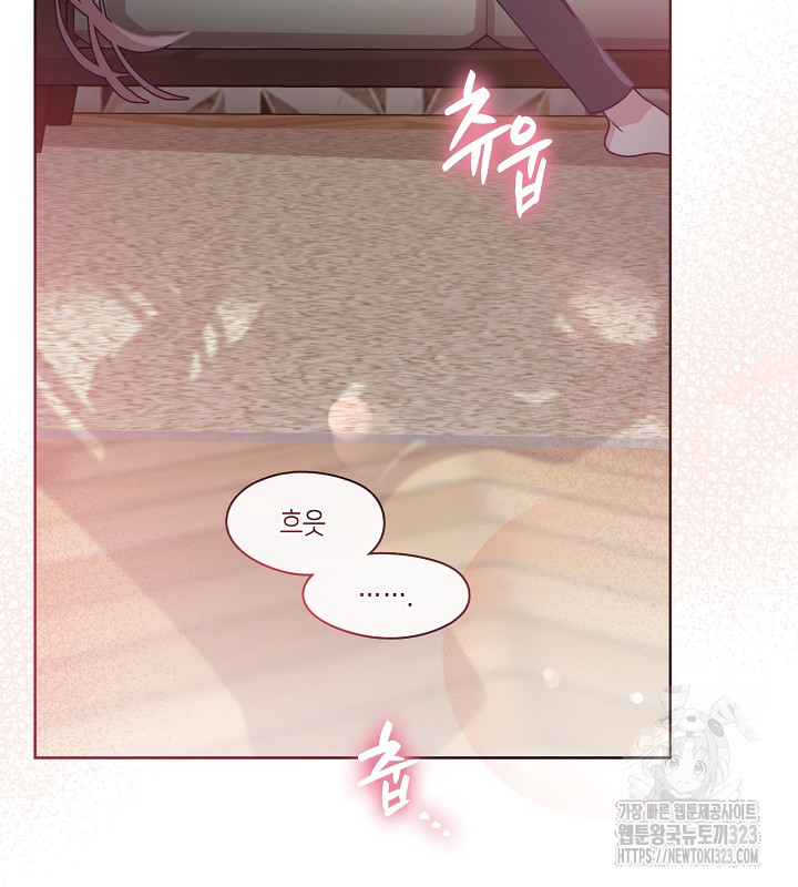 신부의 밤 외전 4화 134