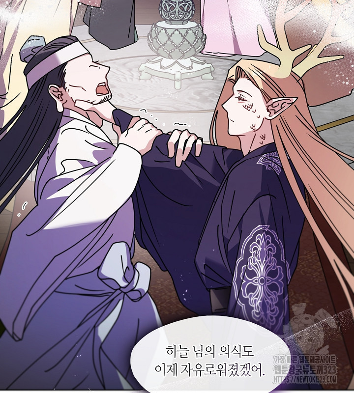 신부의 밤 외전 9화 7