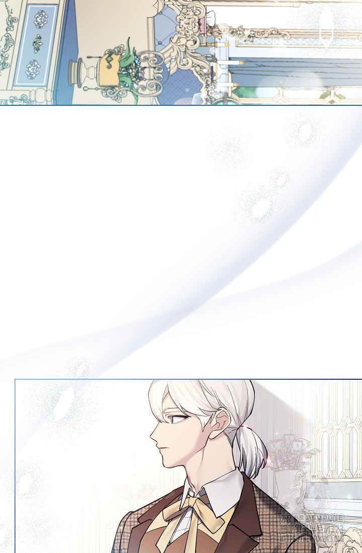 오늘부터 황녀?! 119화 6