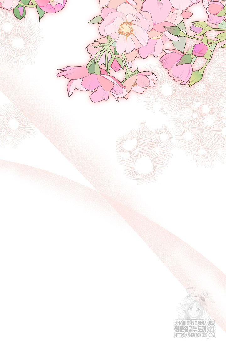 무협지 최고 악당의 귀한 딸입니다 117화 11